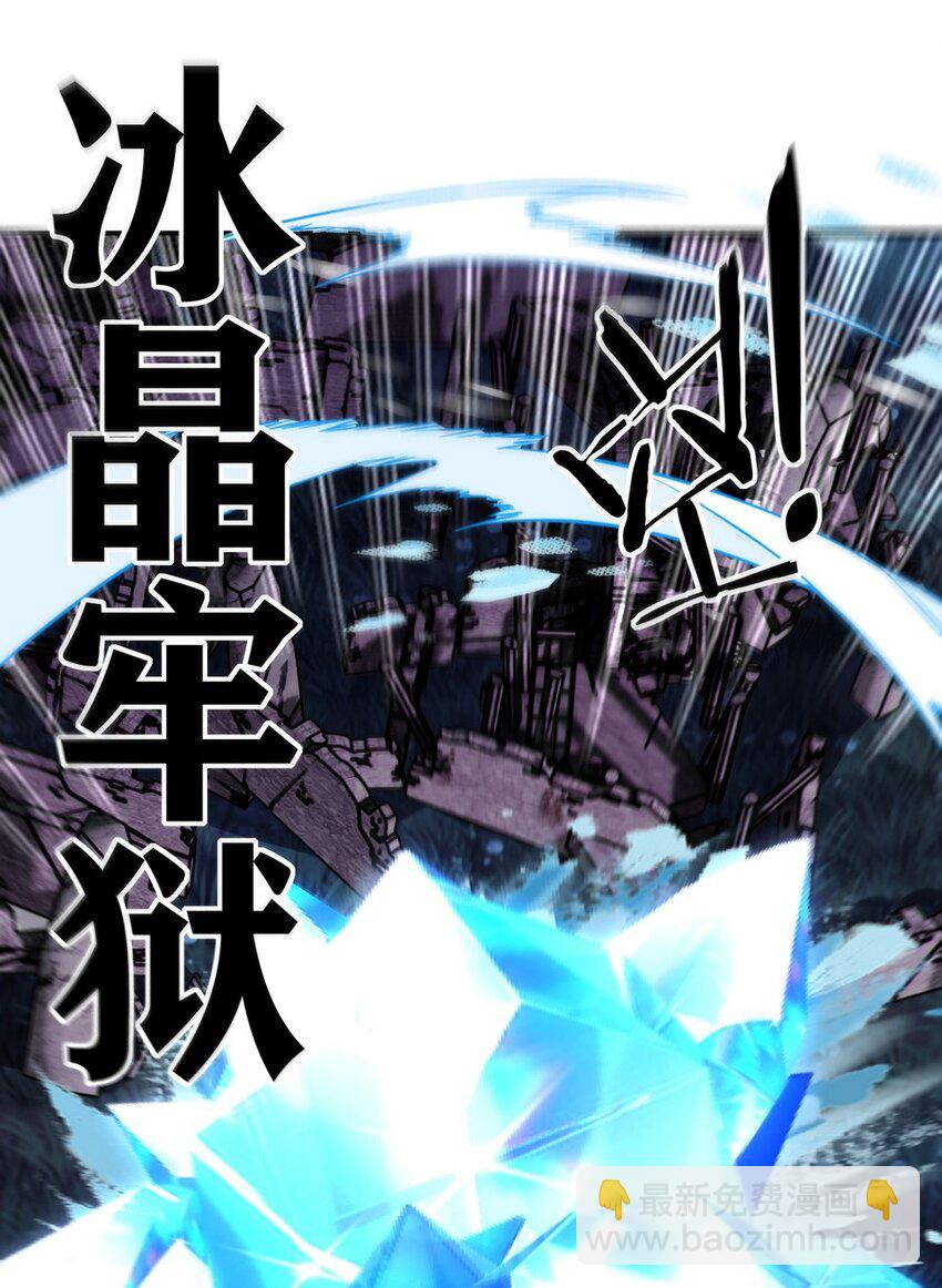 021 实在太大了(1/2)-第21话