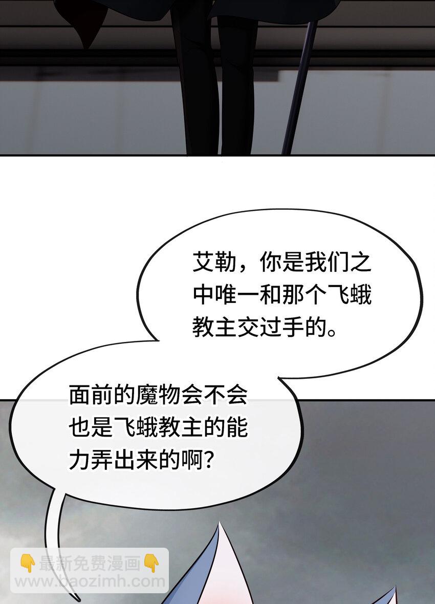 027 这下想不冲都不行了(1/2)-第27话