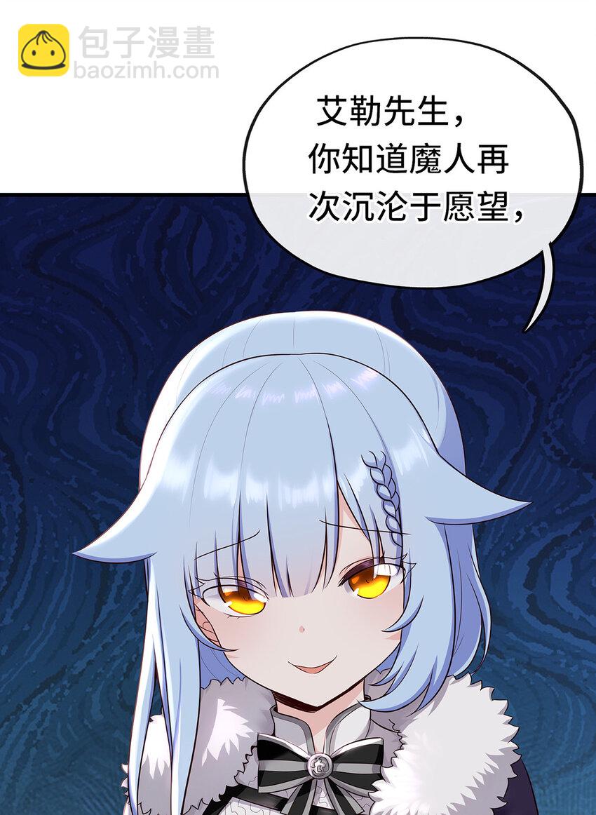 003 我只喜欢大的(1/3)-第3话