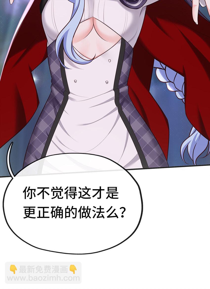 003 我只喜欢大的(1/3)-第3话