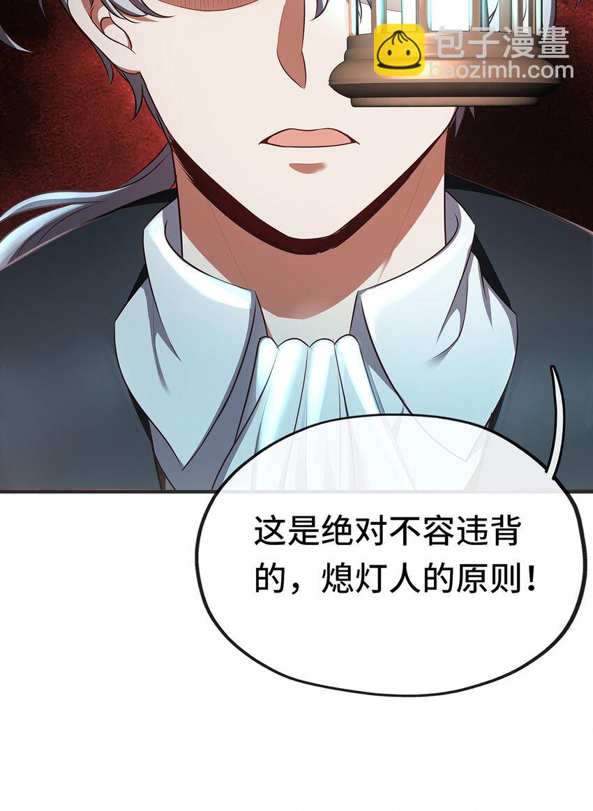 003 我只喜欢大的(1/3)-第3话