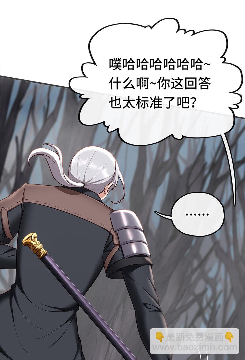 003 我只喜欢大的(1/3)-第3话