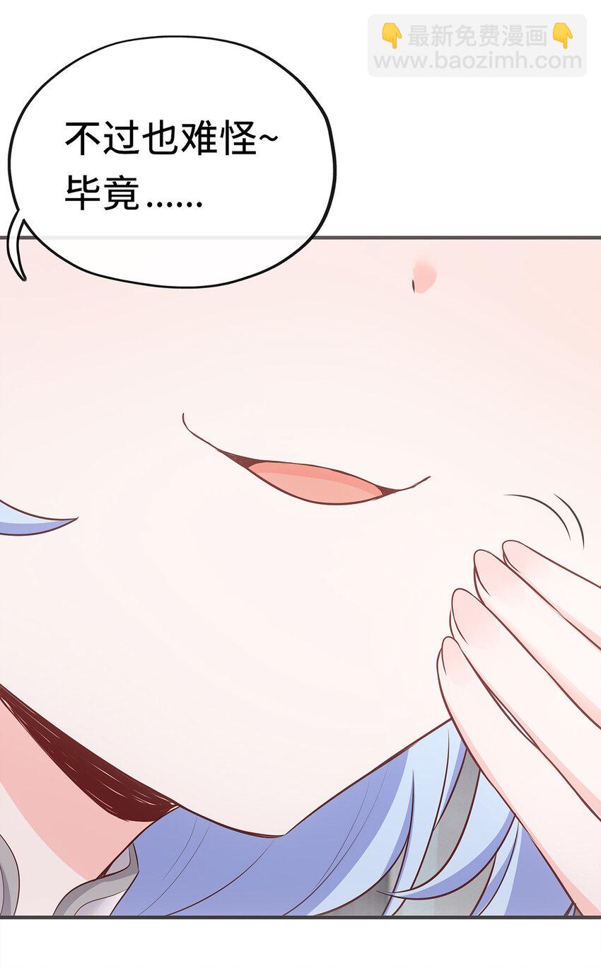 003 我只喜欢大的(1/3)-第3话