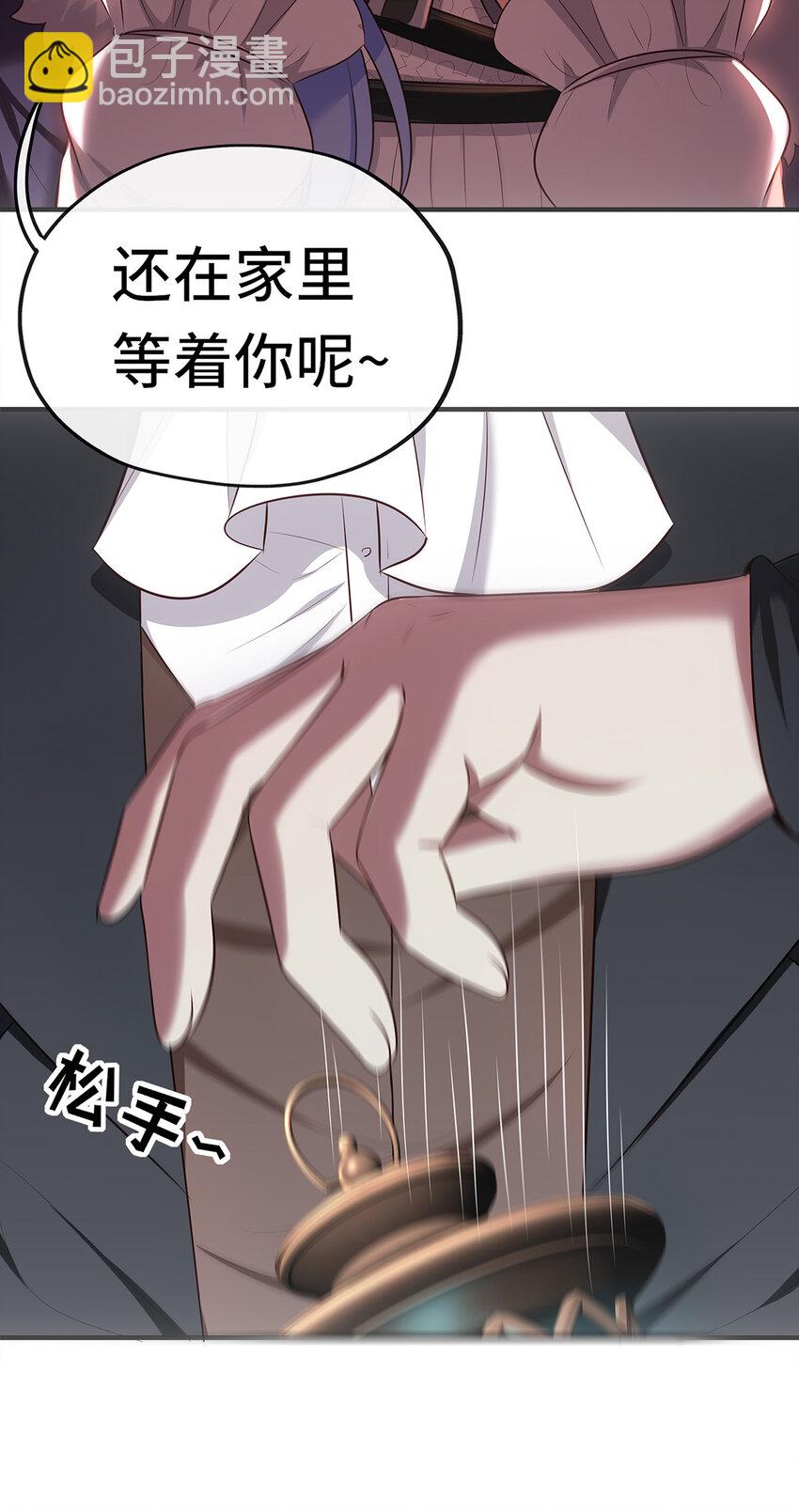 003 我只喜欢大的(1/3)-第3话