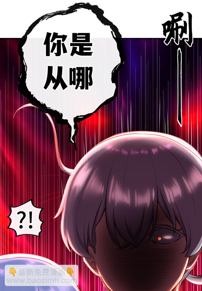 003 我只喜欢大的(1/3)-第3话