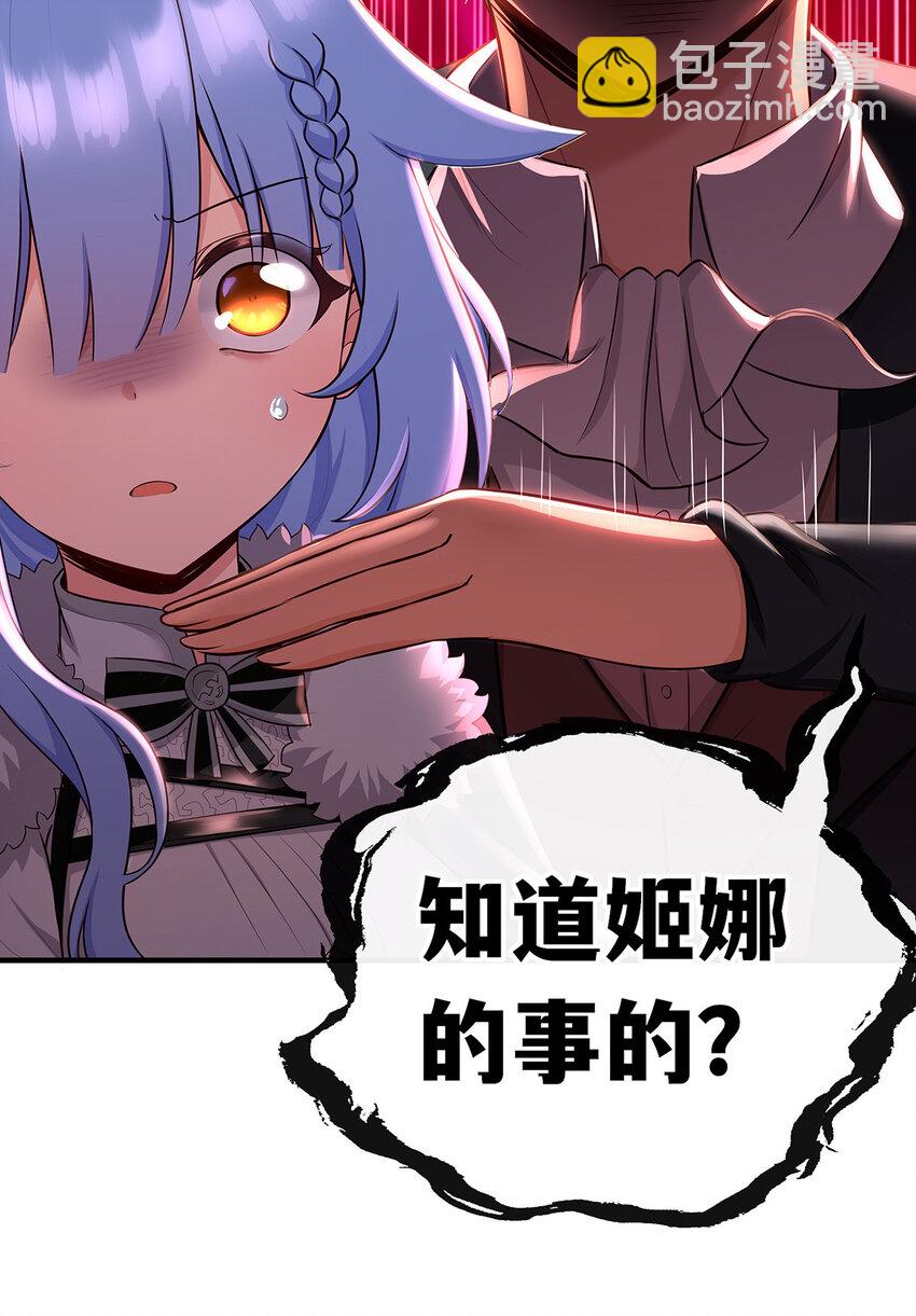 003 我只喜欢大的(1/3)-第3话