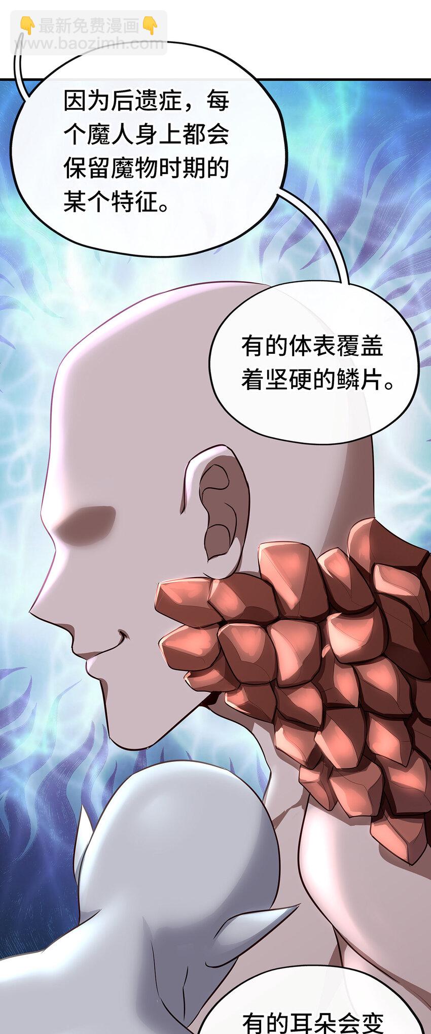 003 我只喜欢大的(1/3)-第3话