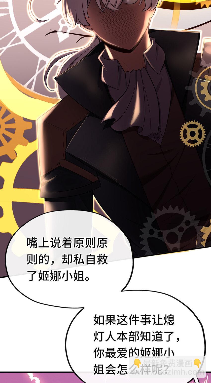 003 我只喜欢大的(1/3)-第3话