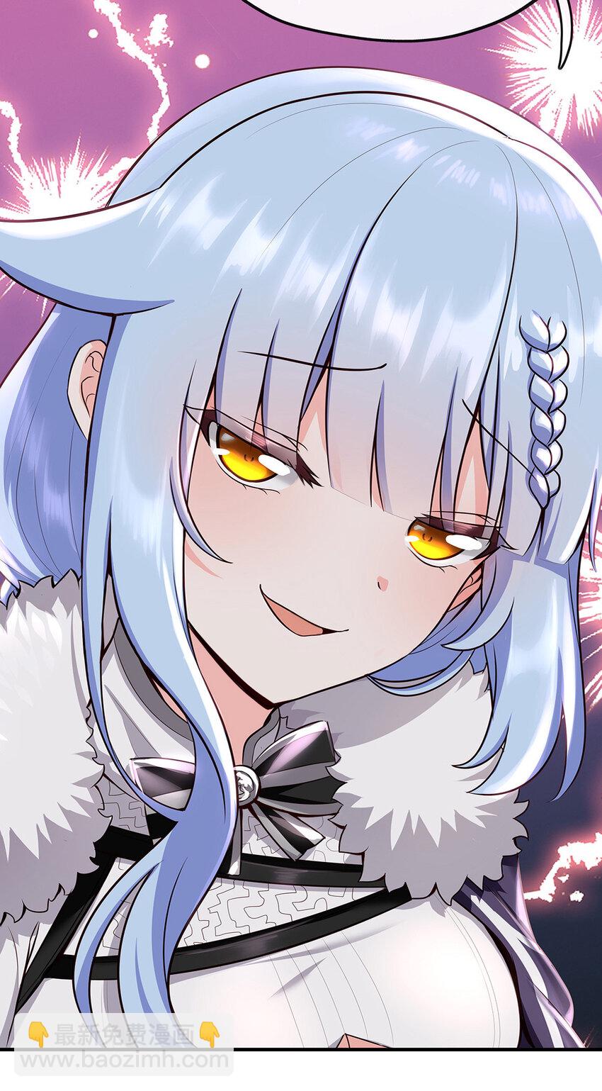 003 我只喜欢大的(1/3)-第3话