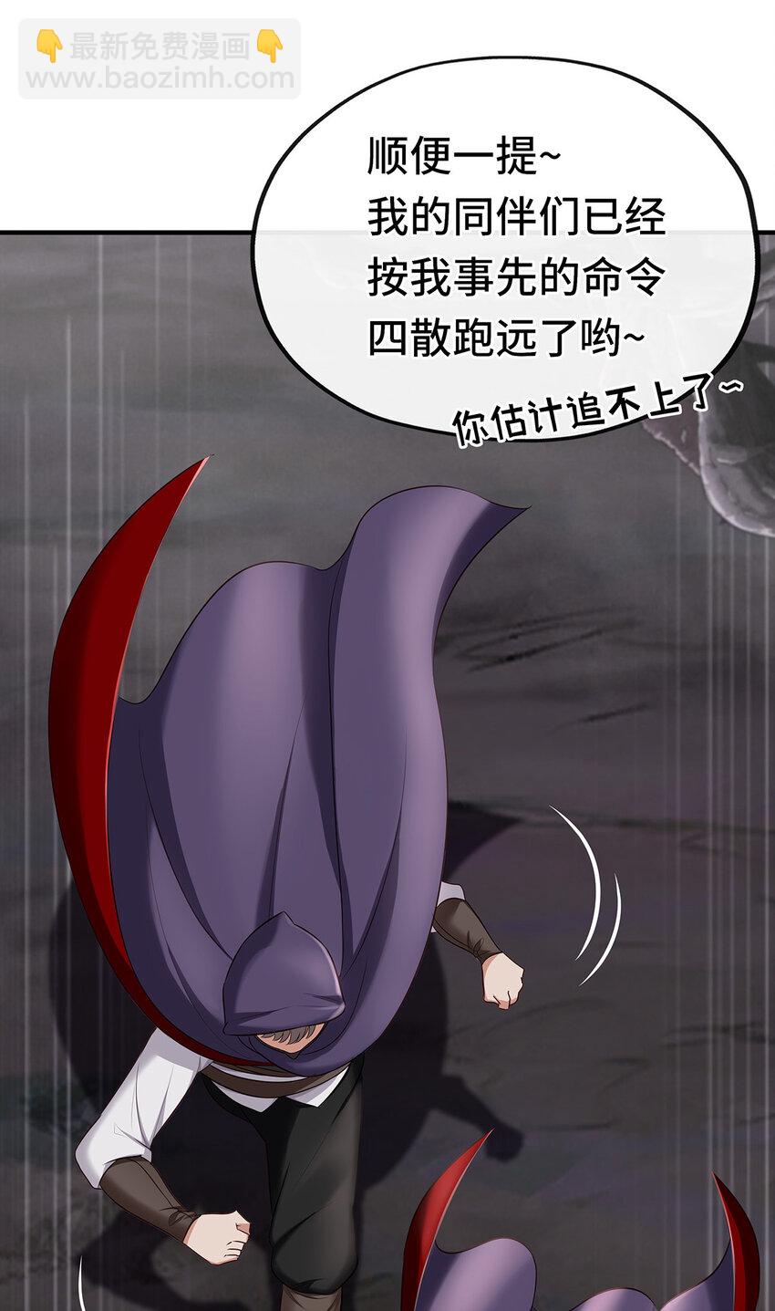 003 我只喜欢大的(1/3)-第3话