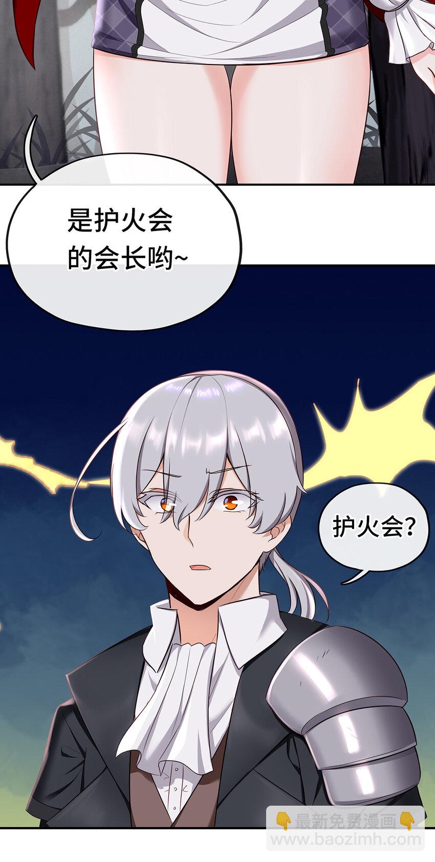 003 我只喜欢大的(1/3)-第3话