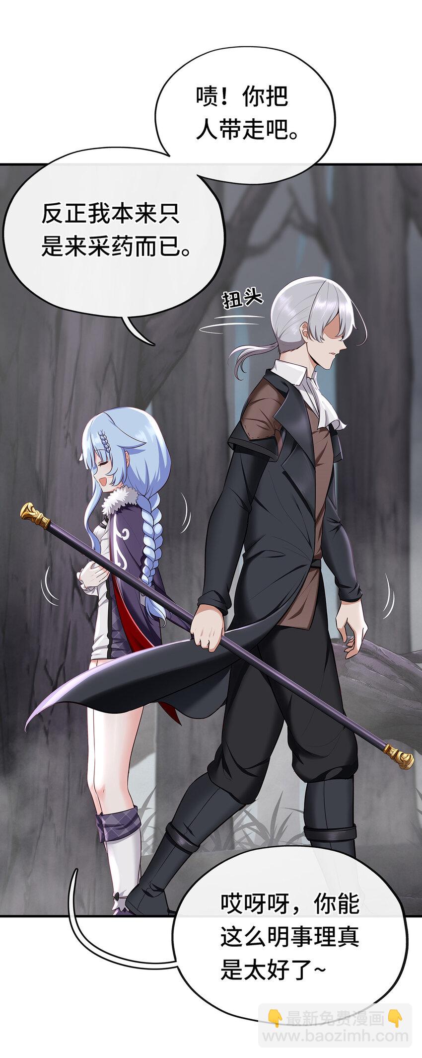 003 我只喜欢大的(1/3)-第3话