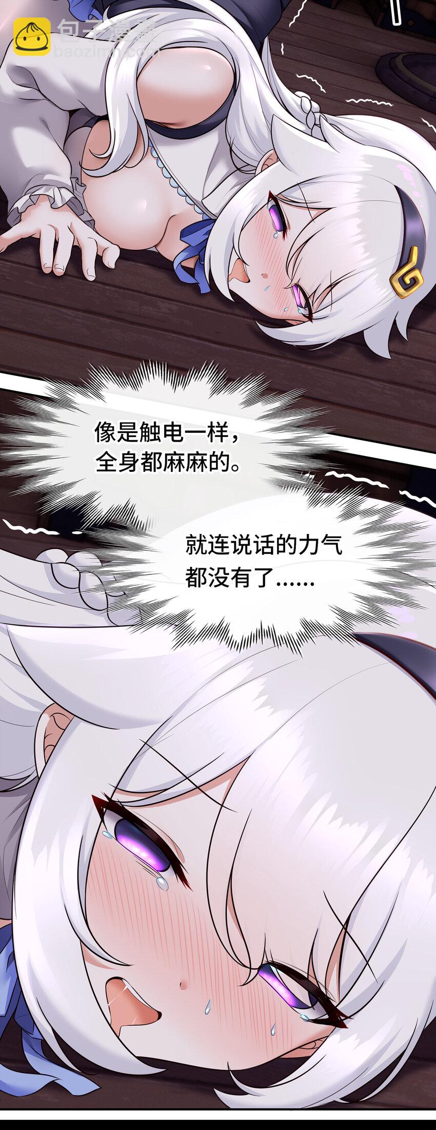 031 潘多拉之遗(1/2)-第31话