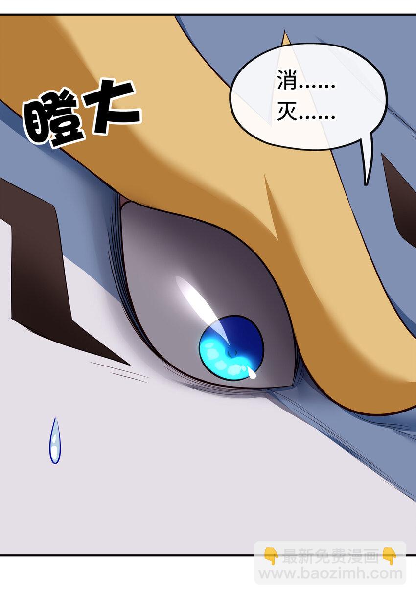 031 潘多拉之遗(1/2)-第31话
