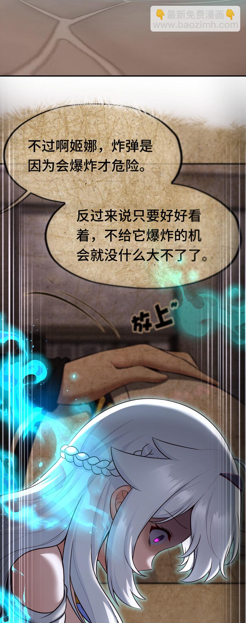 033 谁家的小孩(1/2)-第33话