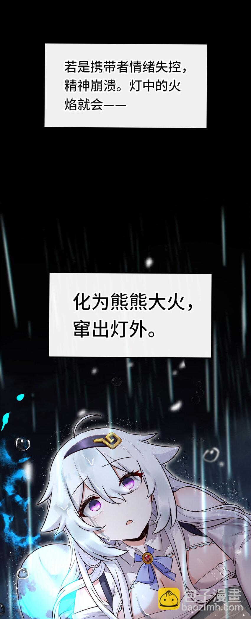 033 谁家的小孩(1/2)-第33话