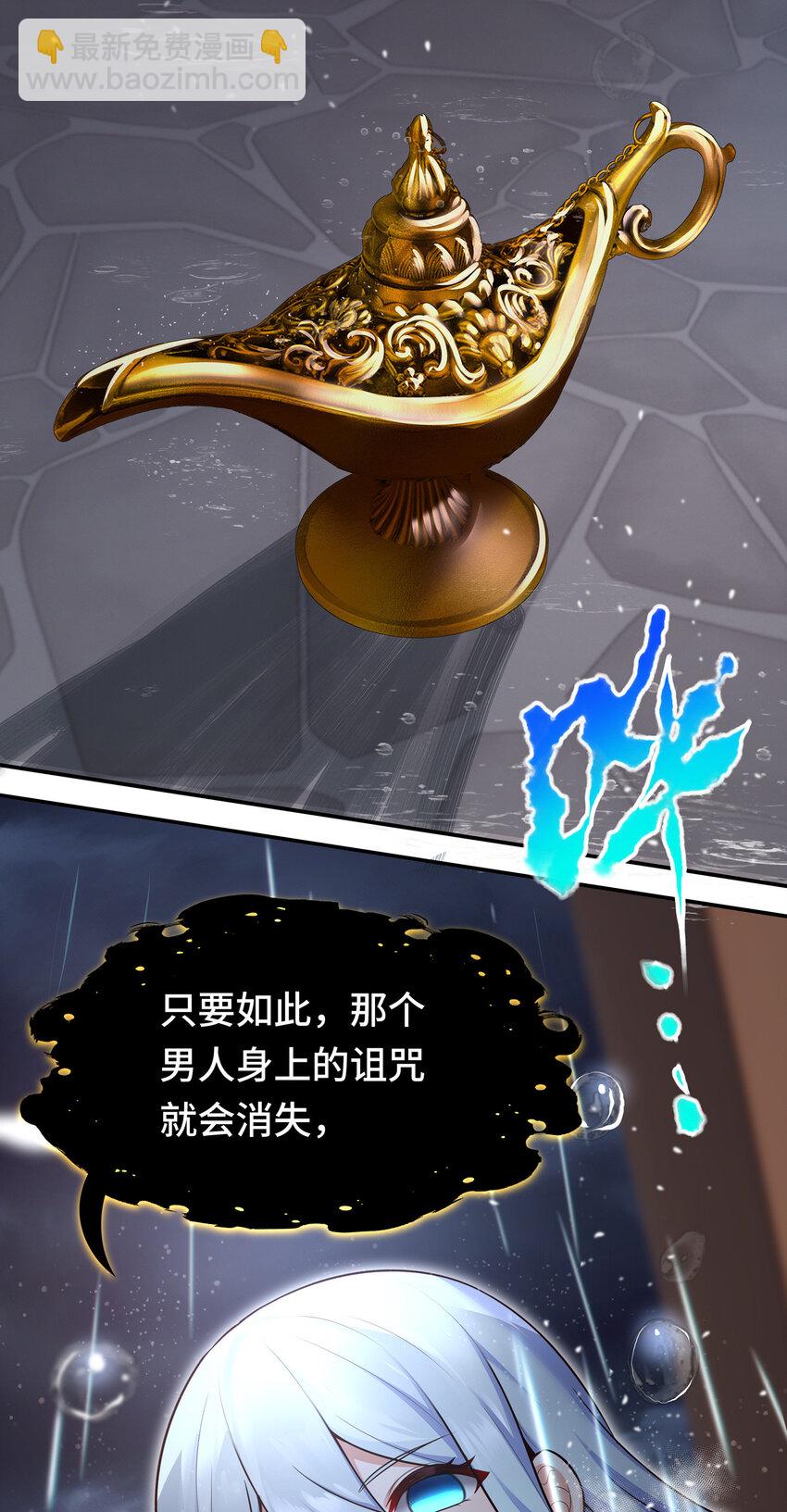 033 谁家的小孩(1/2)-第33话