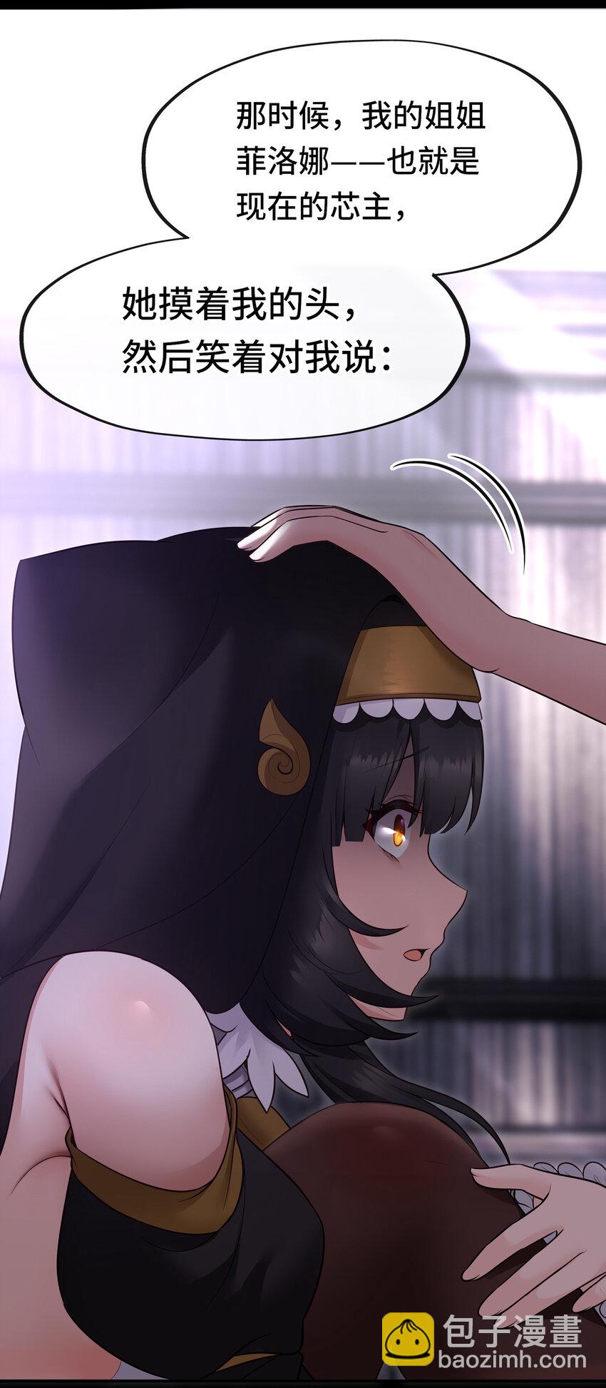 036 猩红神灯(1/2)-第35话