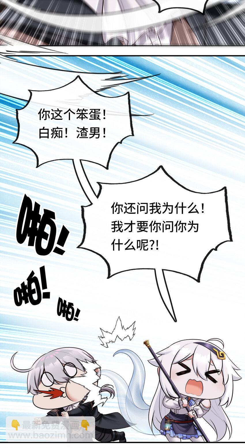036 赶快榨出来(1/2)-第37话