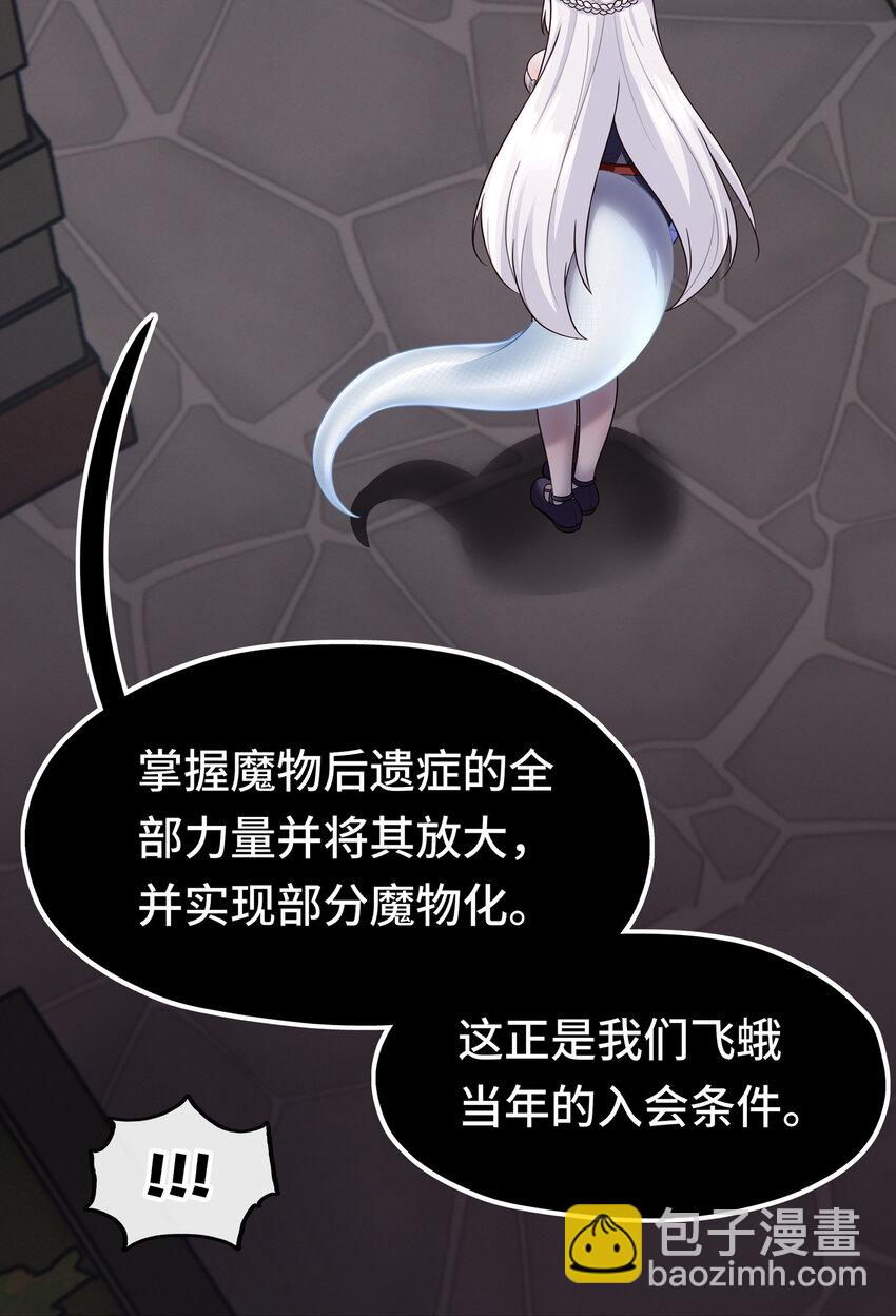 036 赶快榨出来(1/2)-第37话