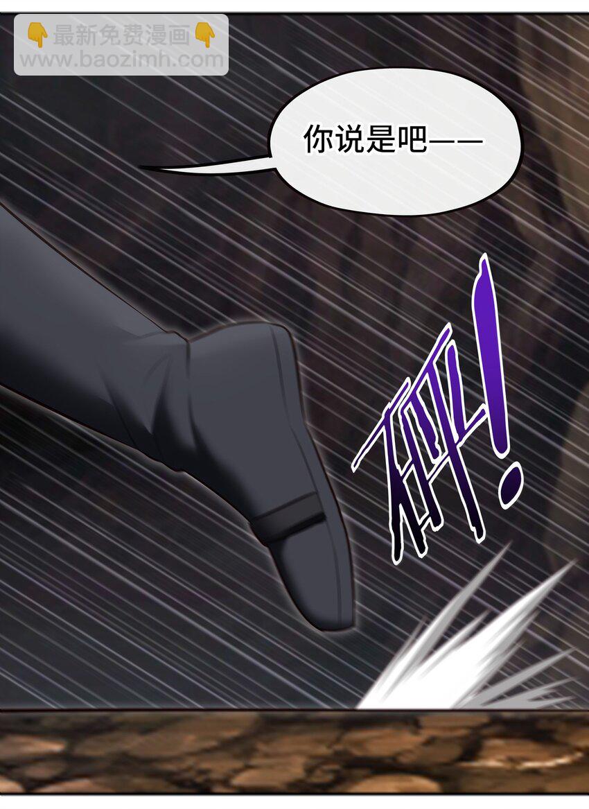 038 圣棺(1/2)-第39话