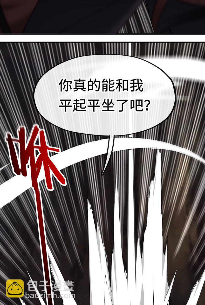 038 圣棺(1/2)-第39话