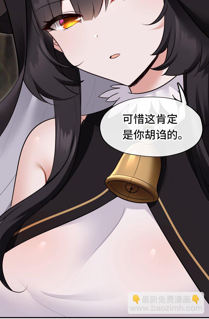 038 圣棺(1/2)-第39话