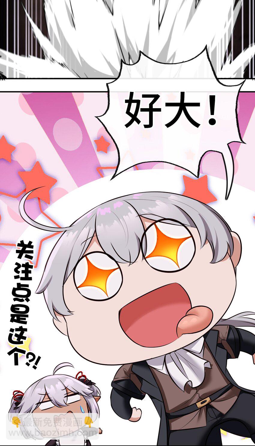 040 二人同心(1/2)-第41话