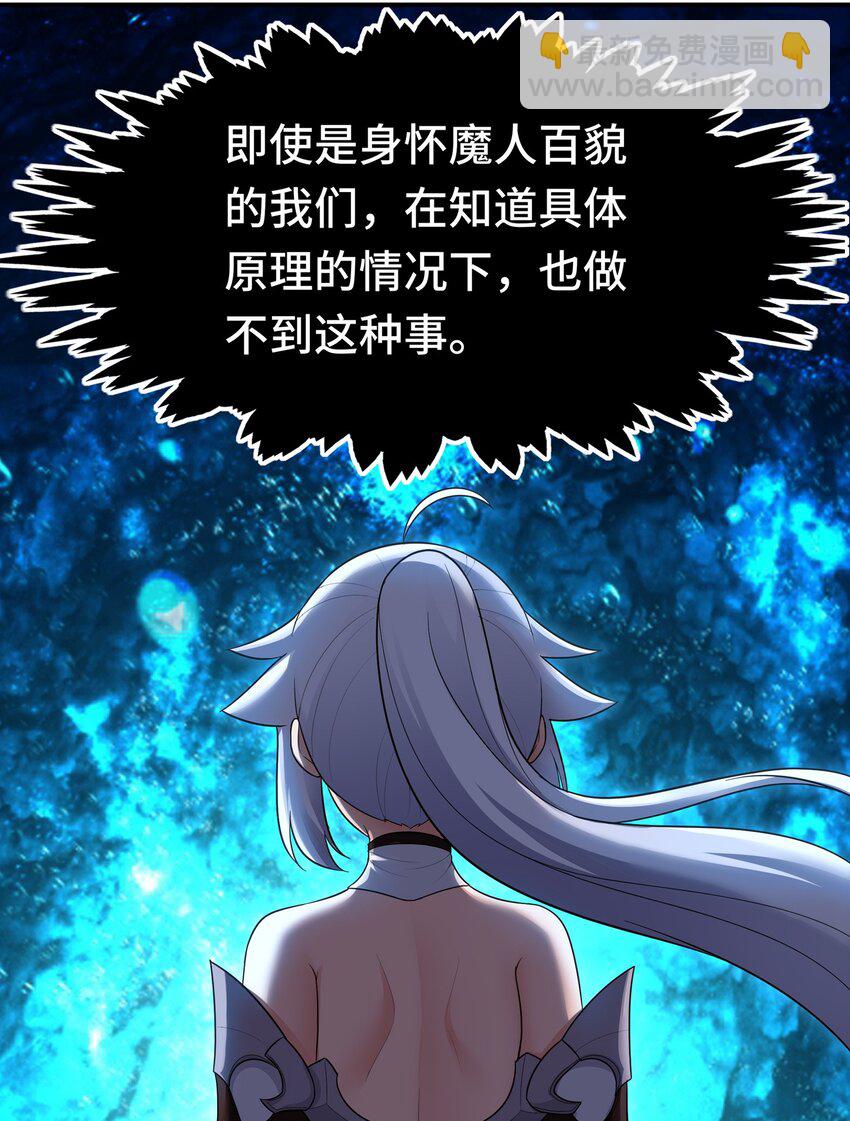 040 二人同心(1/2)-第41话