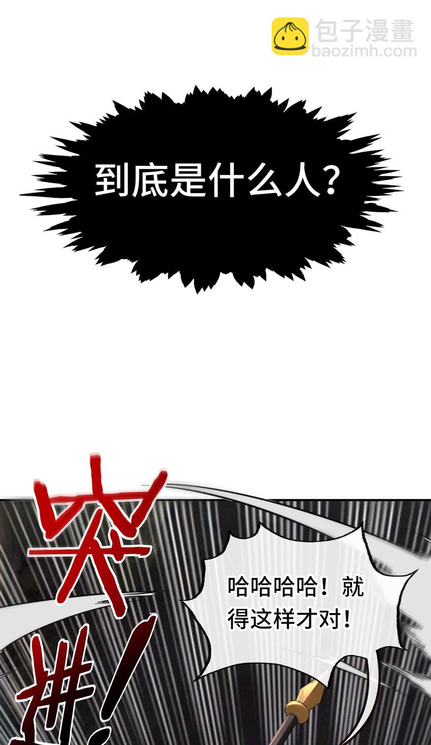040 二人同心(1/2)-第41话