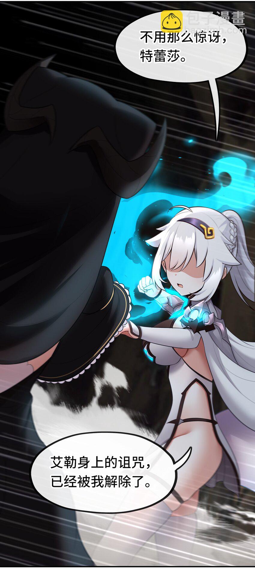 040 二人同心(1/2)-第41话