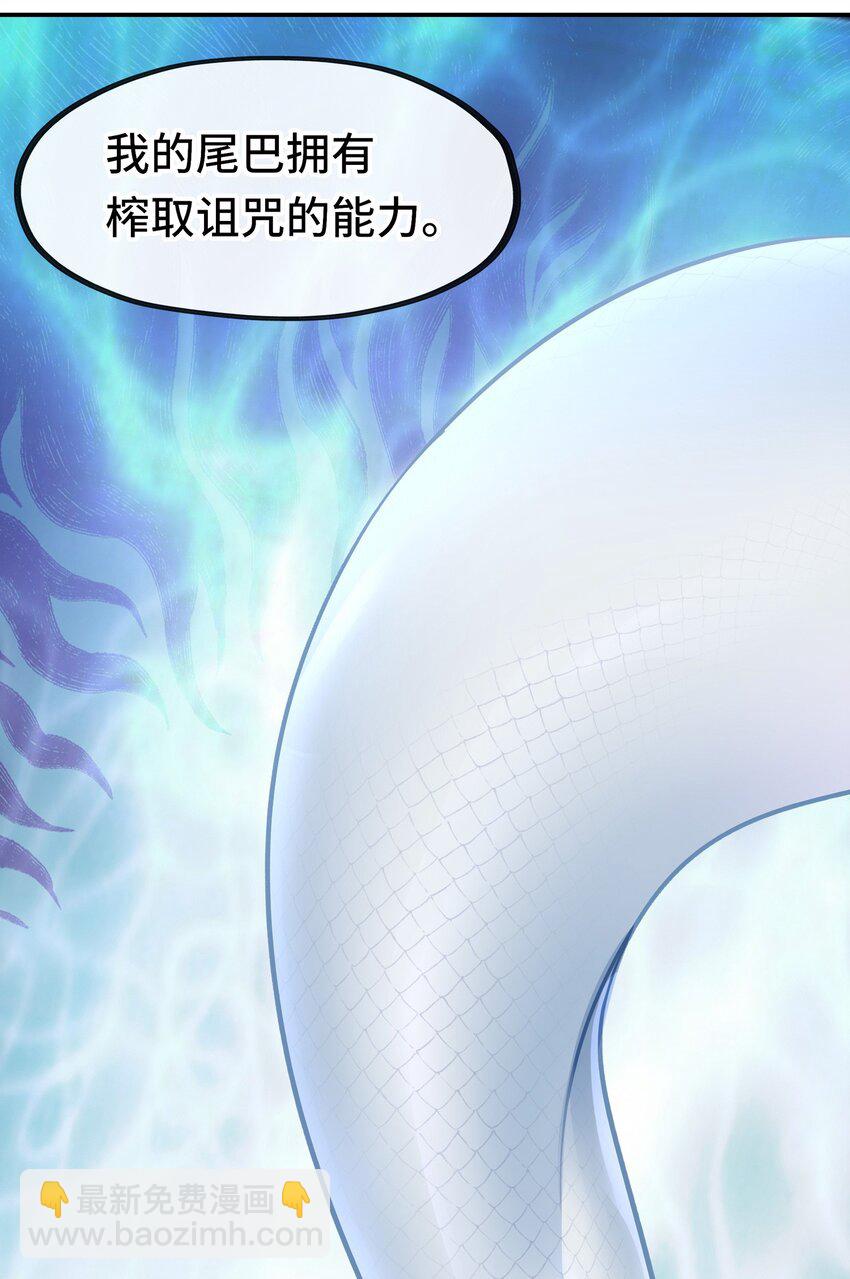 040 二人同心(1/2)-第41话