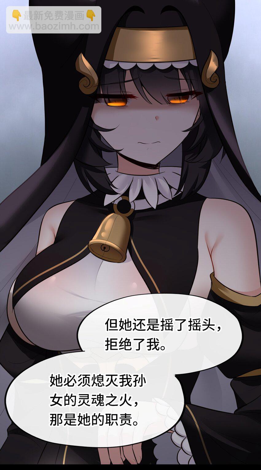 042 最温柔的人(1/2)-第43话