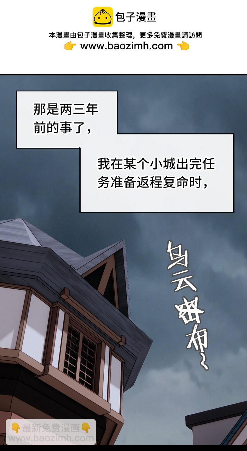 042 最温柔的人(1/2)-第43话