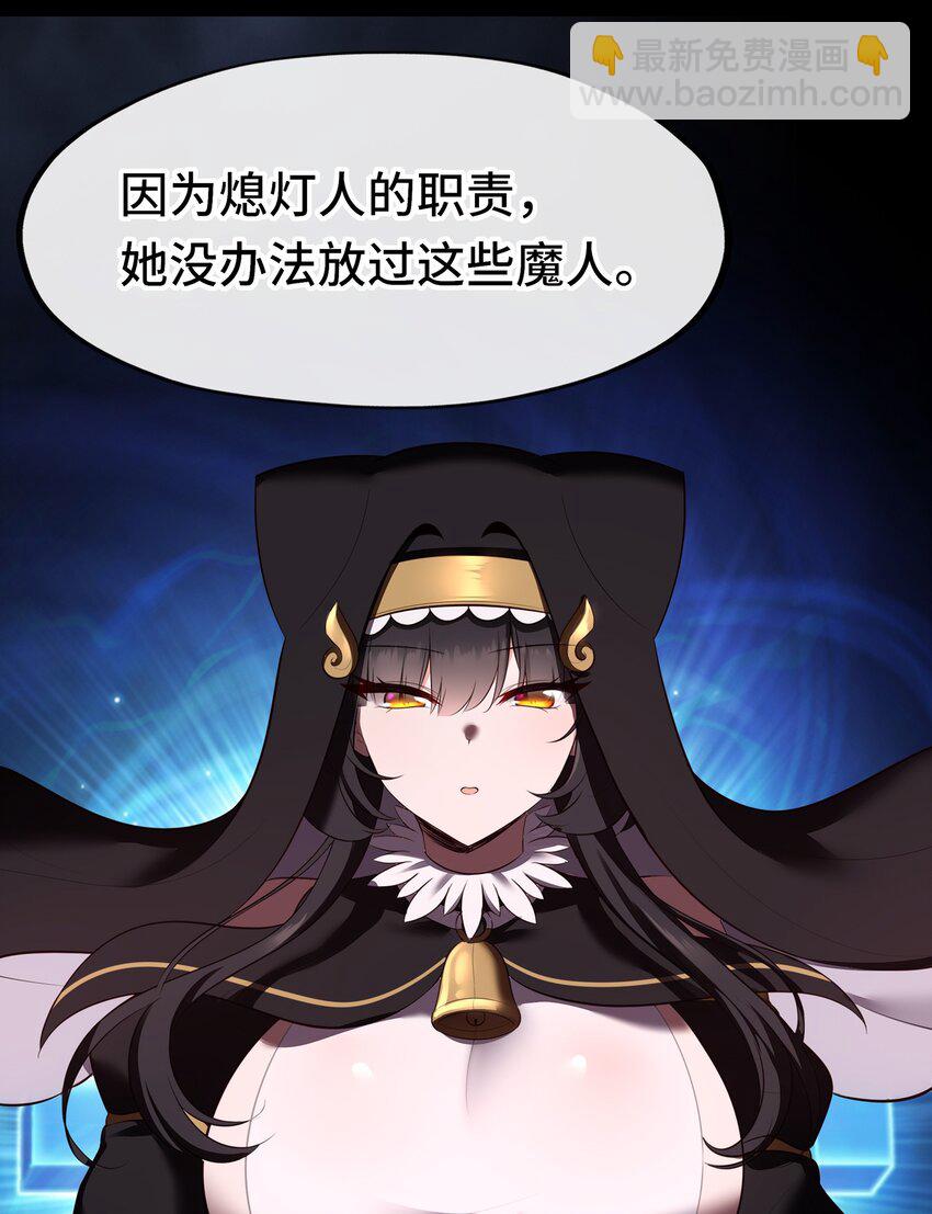 042 最温柔的人(1/2)-第43话