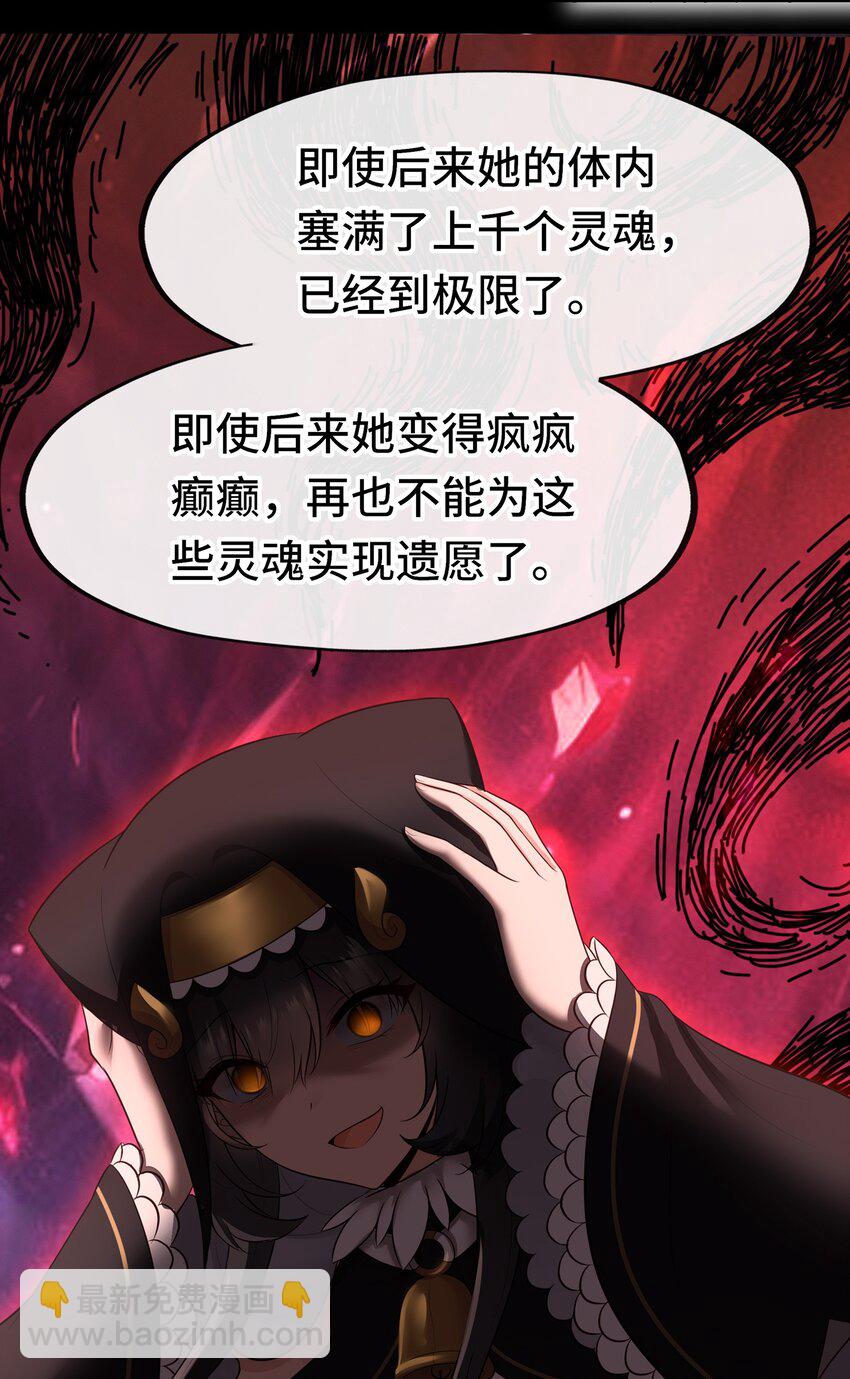 042 最温柔的人(1/2)-第43话