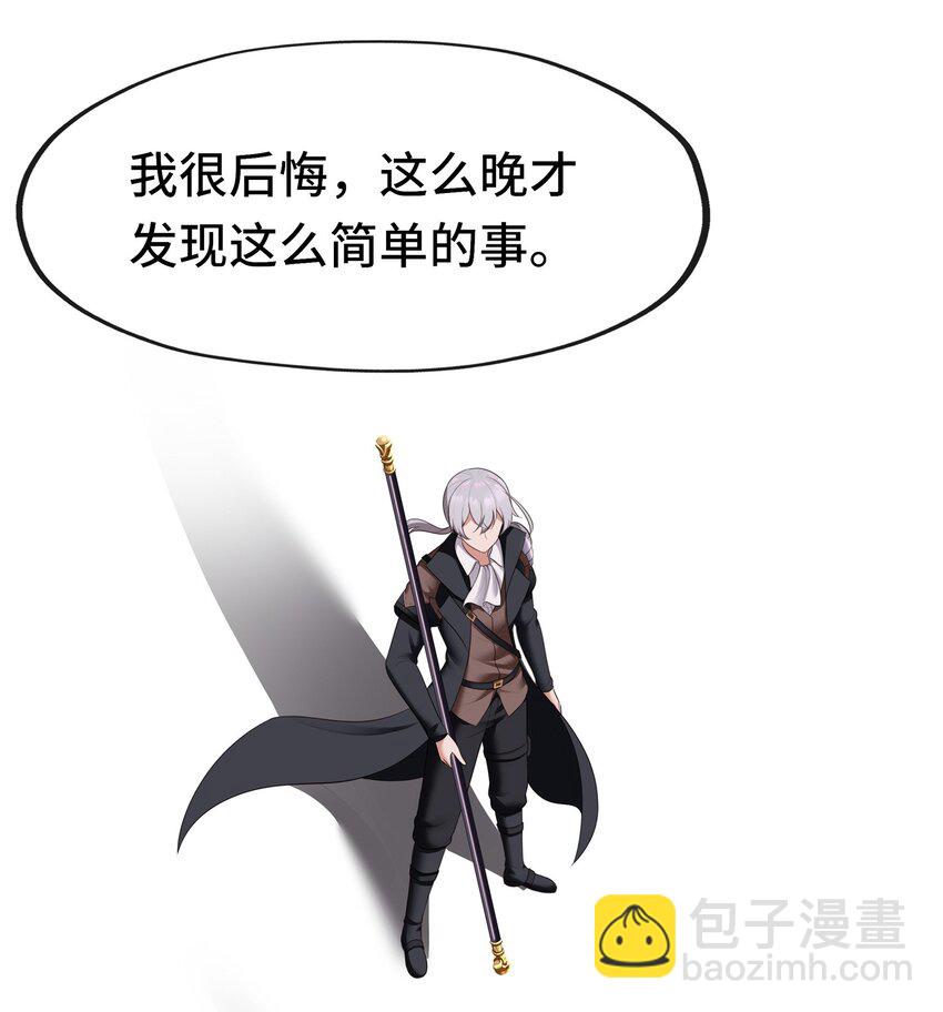 042 最温柔的人(1/2)-第43话