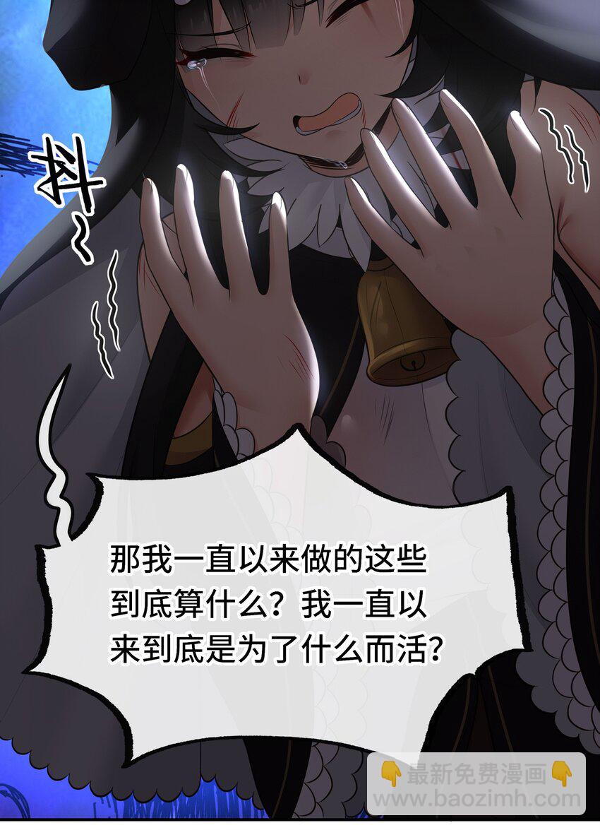 042 最温柔的人(1/2)-第43话