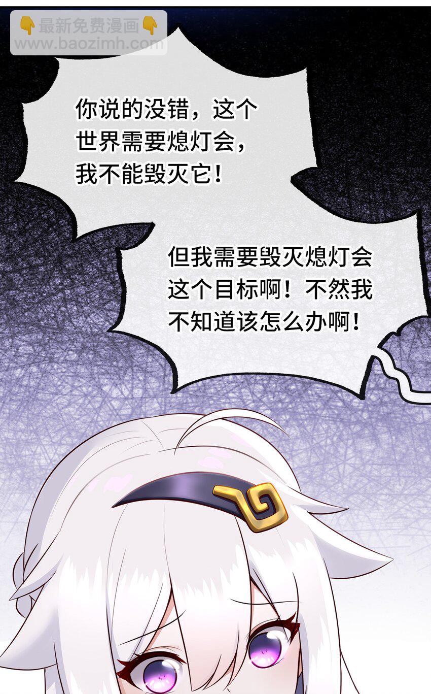 042 最温柔的人(1/2)-第43话