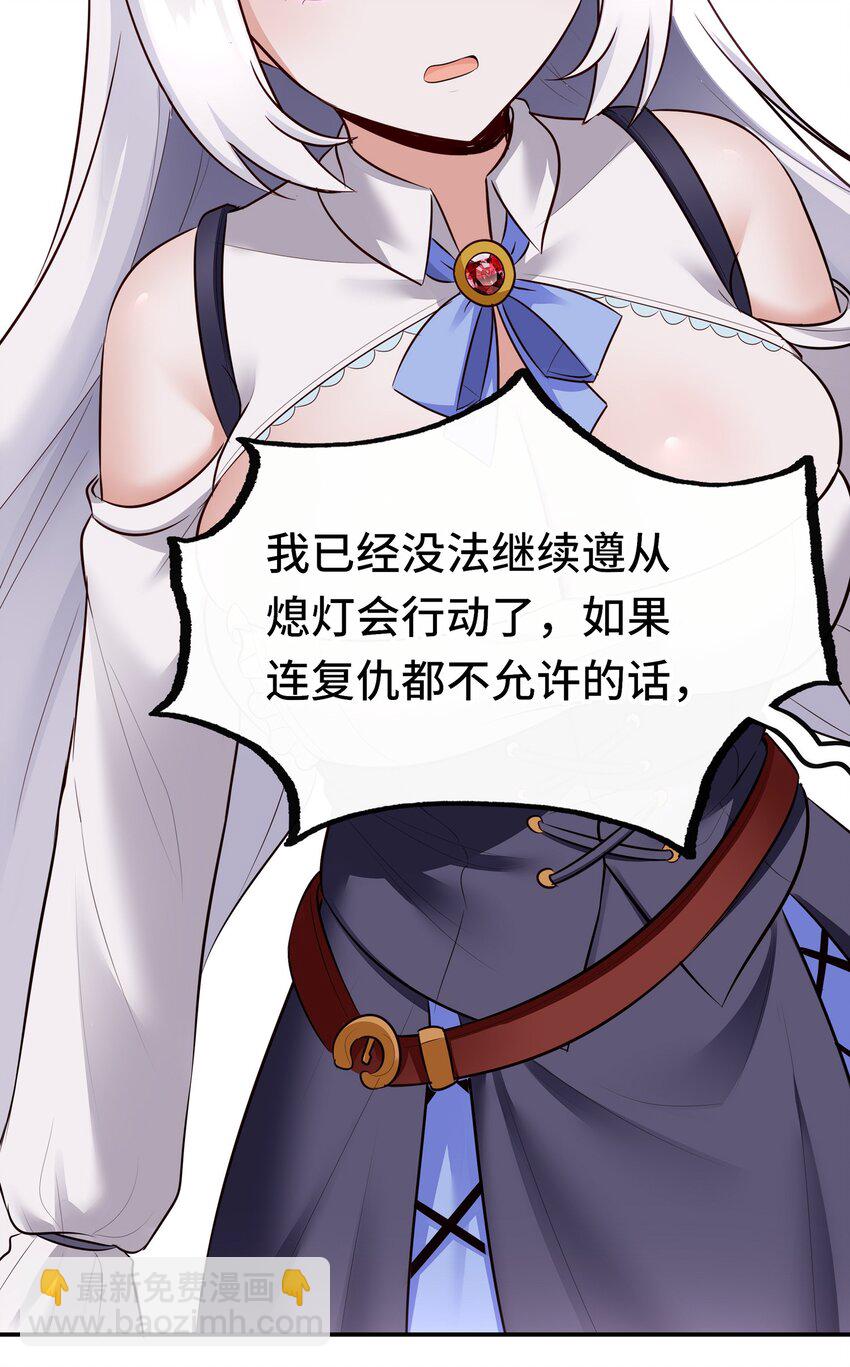 042 最温柔的人(1/2)-第43话