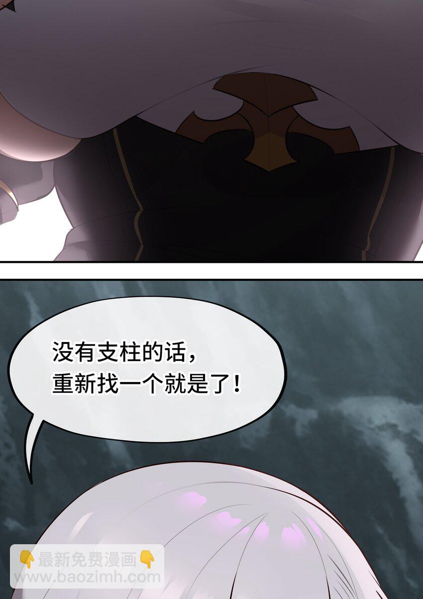042 最温柔的人(1/2)-第43话