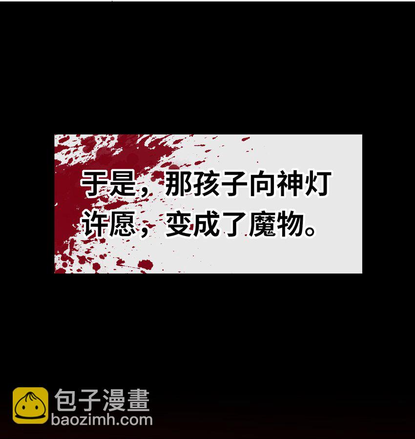 042 最温柔的人(1/2)-第43话