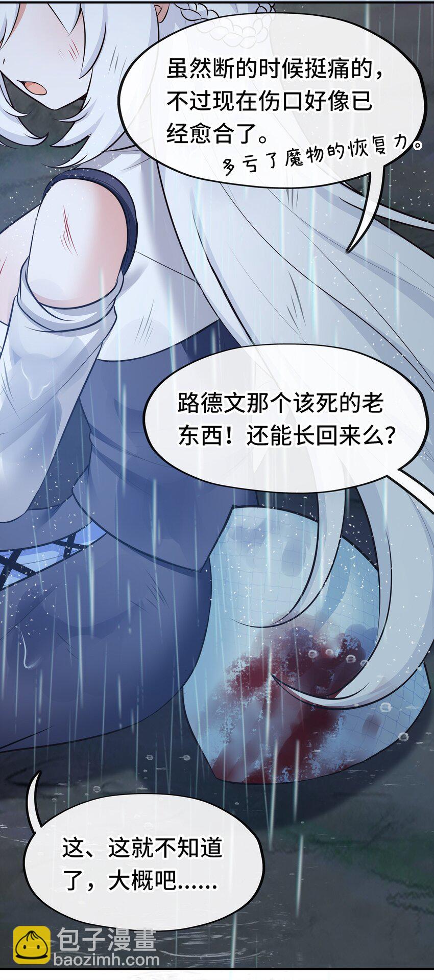 044 无声的告白(1/2)-第45话