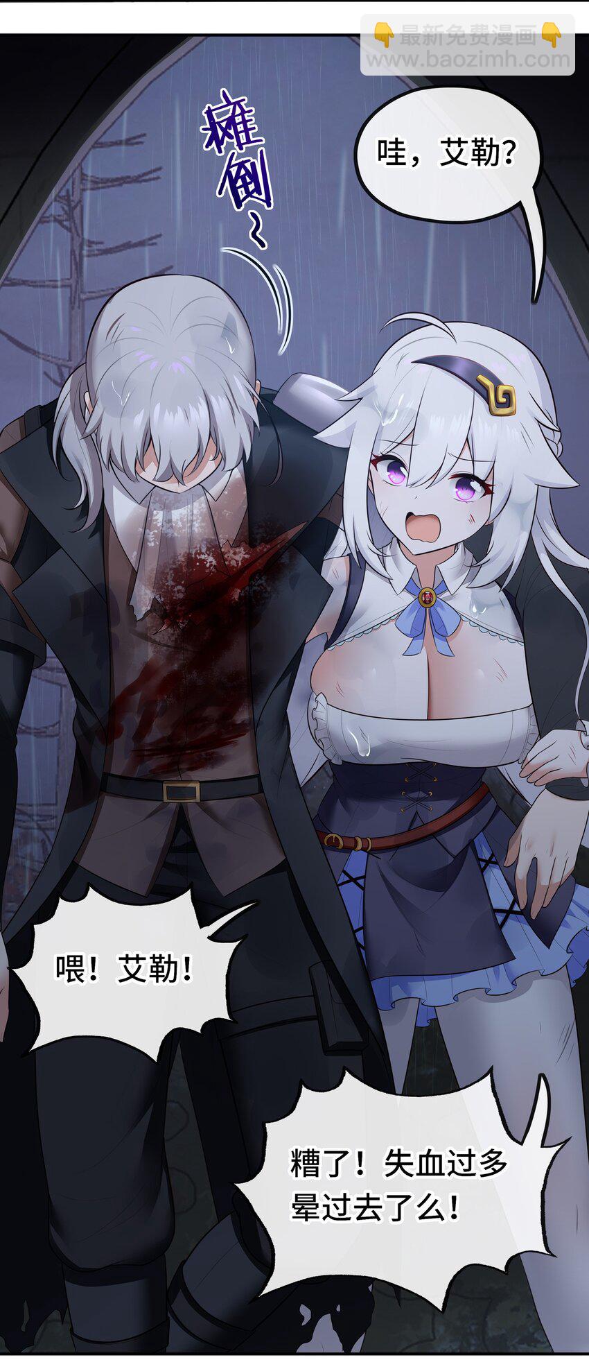 044 无声的告白(1/2)-第45话