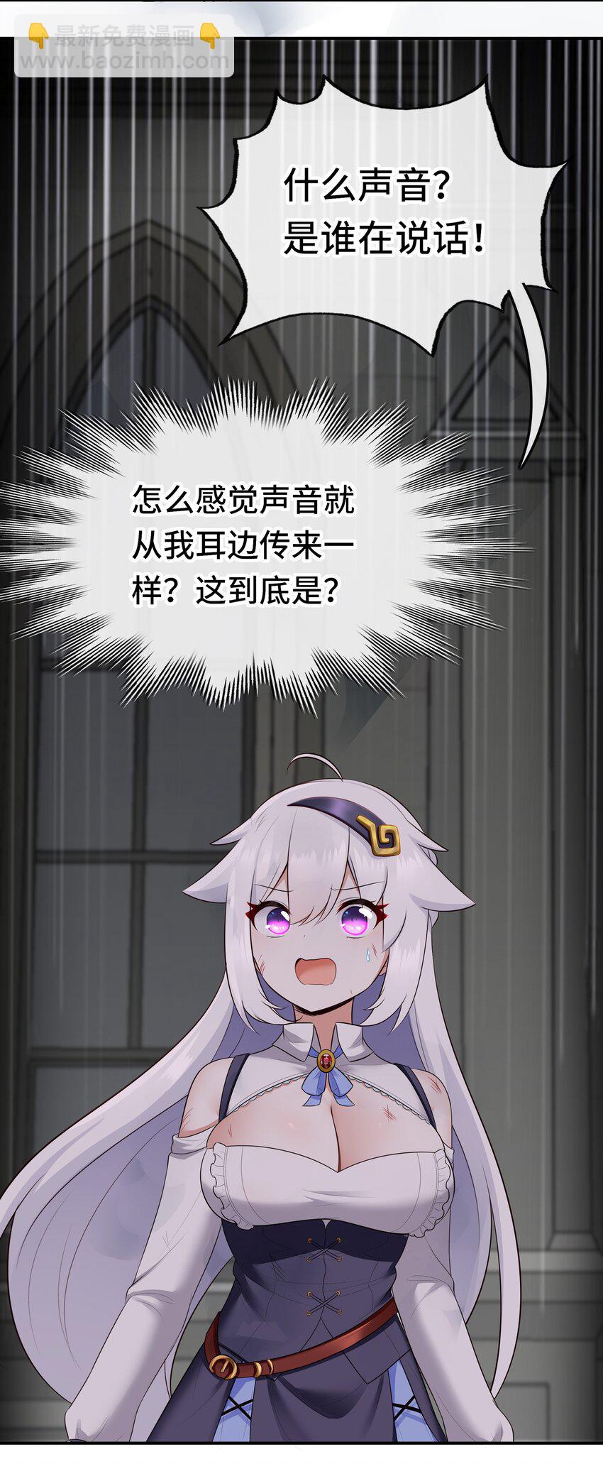 044 无声的告白(1/2)-第45话