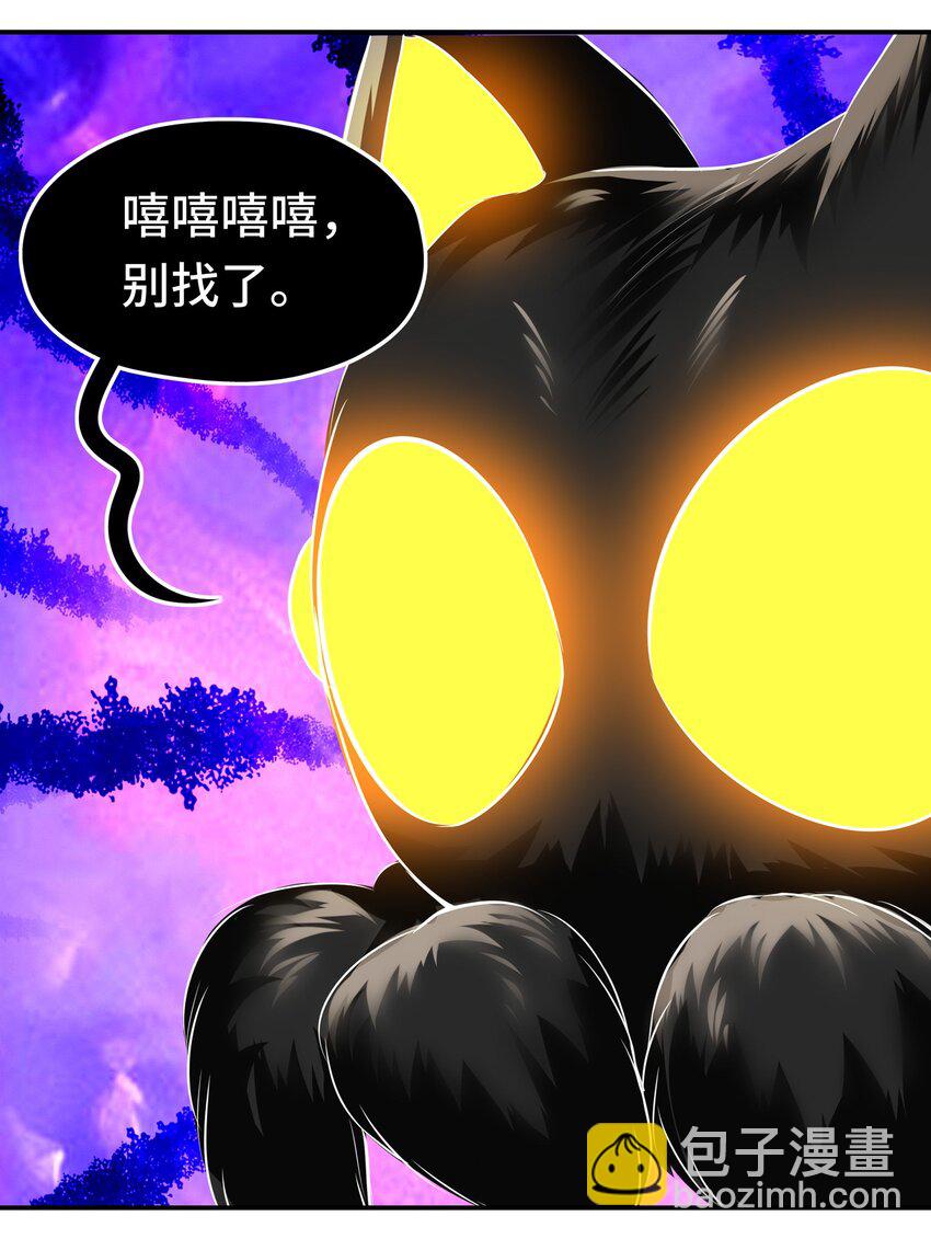 044 无声的告白(1/2)-第45话