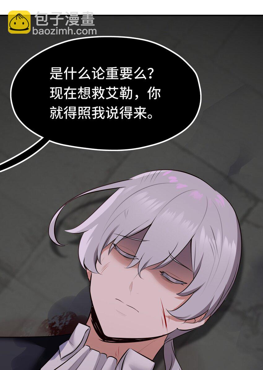 044 无声的告白(1/2)-第45话