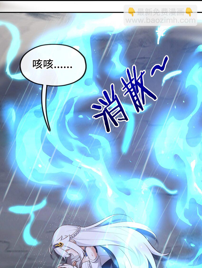 044 无声的告白(1/2)-第45话