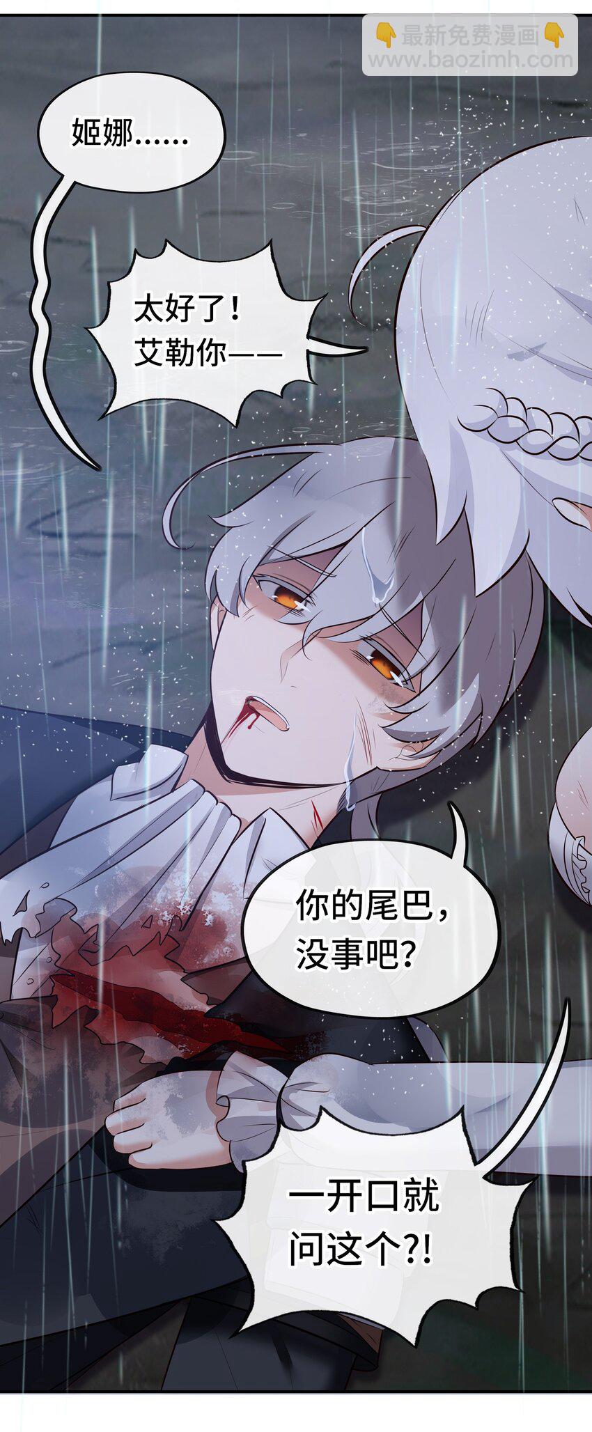 044 无声的告白(1/2)-第45话