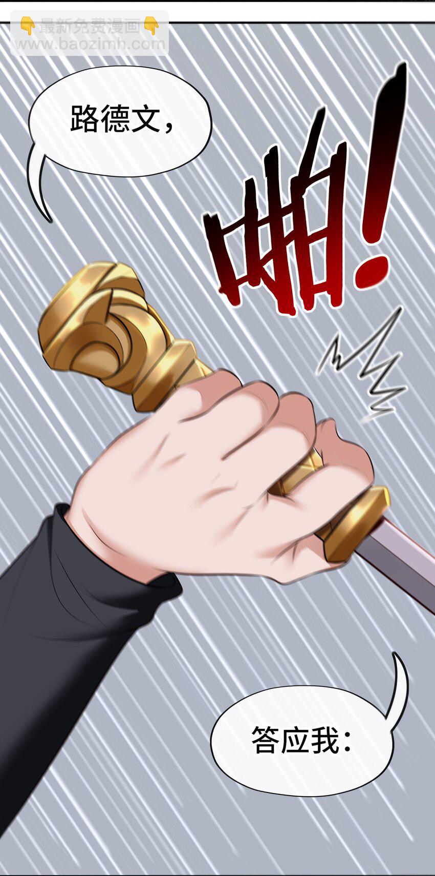 048 原点(1/2)-第49话